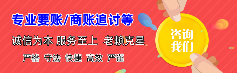 枝江清债公司